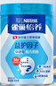 雀巢（Nestle）怡养益护因子中老年奶粉高钙850g富硒成毅推荐成人奶粉送礼送长辈 实拍图