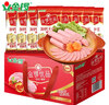 金锣优品优级火腿肠礼盒1.92kg（超3斤）礼品装 实拍图