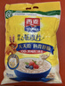 西麦即食燕麦片1980g 谷物代餐早餐膳食纤维无额外添加蔗糖 实拍图