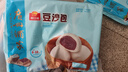 广州酒家利口福 豆沙包750g 20个 早餐半成品 广式早茶点心 包子食品速食美食 实拍图