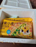 皇家小虎纸皮馅饼1080g 速冻早餐半成品韭菜鸡蛋馅饼半成品 源头直发 实拍图