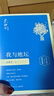 京东自营 我与地坛（精装插图珍藏版2020）史铁生 中国现当代经典文学散文随笔  中南传媒 实拍图