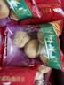三只松鼠量贩装草本核桃礼盒1000g 纸皮核桃每日坚果零食 团购送礼 实拍图