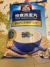桂格（QUAKER）快煮快熟燕麦片1000克袋装 营养早餐 膳食纤维 零添加白砂糖 实拍图