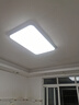 惠普精工客厅吸顶灯led灯卧室现代简约中山灯具110*70cm三色遥控 实拍图