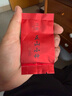 华源茶叶武夷山正山小种红茶小泡袋礼盒装600g自己喝2025新茶送礼品袋 实拍图
