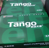 天章 （TANGO）新绿天章A4打印纸 80g 500张*5包 双面打印复印纸 纸张洁白顺滑不卡纸 整箱2500张【匠心品质款】 实拍图