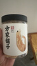 方家铺子中华老字号 六星淡干虾皮 小虾米 海米干70g 不咸可打粉 实拍图