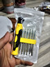 手工工具套装实验DIY多功能精密32合一24合一皮包款12合一螺丝刀起子手机电脑笔记本维修 螺丝刀12合一 实拍图