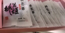 东阿阿胶桃花姬阿胶糕75g盒装即食阿胶糕礼盒装送礼送长辈见家长 实拍图