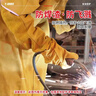 胜丽 NITEX® 焊工围裙工作服电焊牛皮围裙防烫耐磨加厚焊工劳保服WA201 实拍图