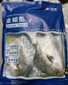 翔泰 海南金鲳鱼净重900g 2条装  鱼类生鲜 火锅食材 海鲜水产  实拍图
