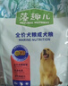 麦富迪狗粮 藻趣儿狗粮成犬粮牛肉螺旋藻 均衡营养15kg/30斤 实拍图