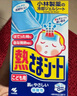 小林制药（KOBAYASHI）【退热贴】【退烧贴】医用12片婴儿发烧降温冰宝贴流感防护0-2岁 实拍图