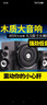 金河田（Golden field）S300 蓝牙音箱2.1笔记本电脑音响重低音炮台式机220V插电 普通版 有线连接 实拍图
