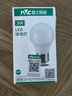 雷士照明led灯泡e27螺口家用节能超亮大螺口护眼三色调光球泡光源 E27大螺口 3W 3000K暖黄 实拍图