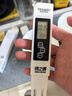 绿之源多功能高精准水质检测笔TDS检测笔测水笔家用自来水水质检测 实拍图