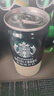 星巴克（Starbucks）星倍醇 即饮咖啡 经典浓郁 228ml*6罐 罐装浓咖啡饮料 实拍图