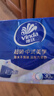 维达（Vinda）超韧手帕纸4层5张*30包 中式美学手帕纸 航天兔包装新旧交替 实拍图