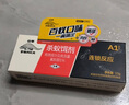 山甲牌蚂蚁药家用室内端灭小黑黄蚂蚁除杀红火蚁灭蚁饵剂胶饵杀虫剂15g 实拍图