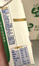 舒化零乳糖牛奶整箱 高钙牛奶220ml*12盒 无乳糖舒化奶 礼盒装 实拍图