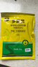 史丹利（STANLEY）多菌灵花药多菌菌灵杀菌剂花卉百菌清白粉兰花黑斑病专用药100g 实拍图