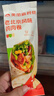 大希地老北京风味鸡肉卷 奥尔良口味 150g*5 早餐半成品微波炉速食 实拍图