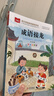 成语接龙 彩图注音版 儿童文学 一二三年级课外阅读书必读世界经典文学少儿名著童话故事书 大语文系列 小学语文课外阅读经典丛书 实拍图