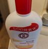 大宝SOD蜜200ml 三件套乳液面霜男女士润肤补水保湿霜护肤品身体乳 实拍图