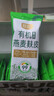 初谷有机燕麦麸皮无添加蔗糖拌酸奶正品高纤维代餐冲泡即食420g 实拍图