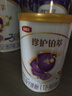 伊利【28天新鲜到家】金领冠珍护铂萃超凡乳源HMOs 3段(1-3岁)750g*6 实拍图