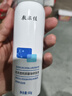 敷尔佳医用透明质酸钠修复液喷雾状敷料1瓶60g 轻中度痤疮 MHA-P-60 实拍图
