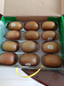 佳沛（zespri）新西兰 阳光金奇异果12粒礼盒特大果单果约122-146g 猕猴桃 水果 实拍图