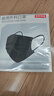京东京造一次性医用外科口罩100只独立包装 加大款黑色防尘防晒灭菌级 实拍图
