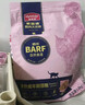 麦富迪猫粮 barf霸弗天然猫粮冻干成猫粮养胃增肌牛肉1.8kg【宠物金选】 实拍图