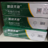 天章 （TANGO）【缺页十倍赔】新绿天章五联二等分可撕边针式电脑打印纸1000页241-5-1/2S彩色(白红蓝绿黄)可定制 实拍图
