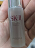 SK-II神仙水230ml抗皱精华液sk2水乳化妆品护肤品套装礼盒生日礼物女 实拍图