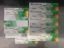 [百多邦]莫匹罗星软膏 2%*15g 10盒装 2%*15g/盒 脓疱病疖肿湿疹毛囊炎皮肤感染 多得1包棉签 实拍图