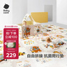babycare爬爬垫拼接双面XPE爬行垫婴儿宝宝防摔儿童地垫-萌宠露营团6片 实拍图