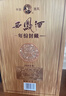 西凤酒 年份封藏 52度 500ml 单瓶装 凤香型白酒 送礼礼品 实拍图