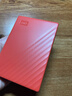 西部数据（WD）2TB 移动硬盘 USB3.0 My Passport随行版2.5英寸 红 机械硬盘 笔记本电脑外接 大容量加密存储 实拍图