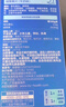 汤臣倍健 星好伴褪黑素(牛奶味)90片含B6改善睡眠助眠 奶香味 非gaba  实拍图