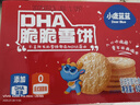 小鹿蓝蓝DHA脆脆雪饼 饼干宝宝儿童零食开学零食 雪饼囤货装500g 实拍图