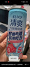 锐澳（RIO）洋酒 预调酒 鸡尾酒 果酒甜酒 清爽0糖系列  500ml/罐  实拍图