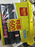利得平口垃圾袋黑色45*50cm600只单面0.8丝塑料袋家用办公经济款 实拍图