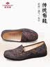 俞兆林妈妈鞋单鞋老人鞋软底绣花中式一脚蹬老北京布鞋女Y2S-1005 38 实拍图