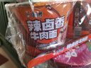 康师傅方便面【JDG无畏推荐】经典辣卤香牛肉面120g*3桶 泡面 实拍图