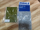 马勒（MAHLE）防护型空调滤芯抗病毒LAK1337P(奥迪A4L/A5/17年后/新A6L(C8)Q5L) 实拍图