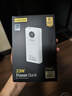 品胜【3C认证】充电宝33W小米澎湃有线秒充20000毫安大容量快充移动电源可上飞机适用苹果17promax白 实拍图