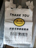 登比塑料袋背心袋超市购物袋透明加厚手提袋打包袋32*50cm100只 实拍图
